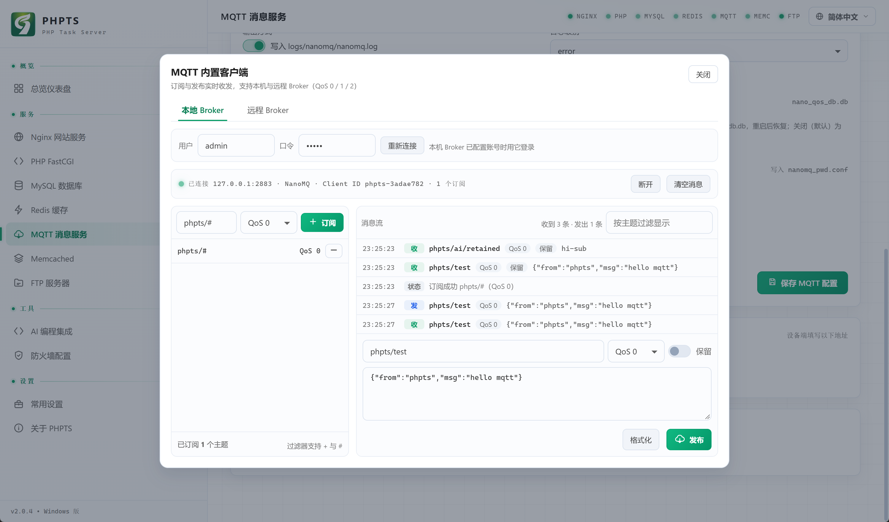 MQTT