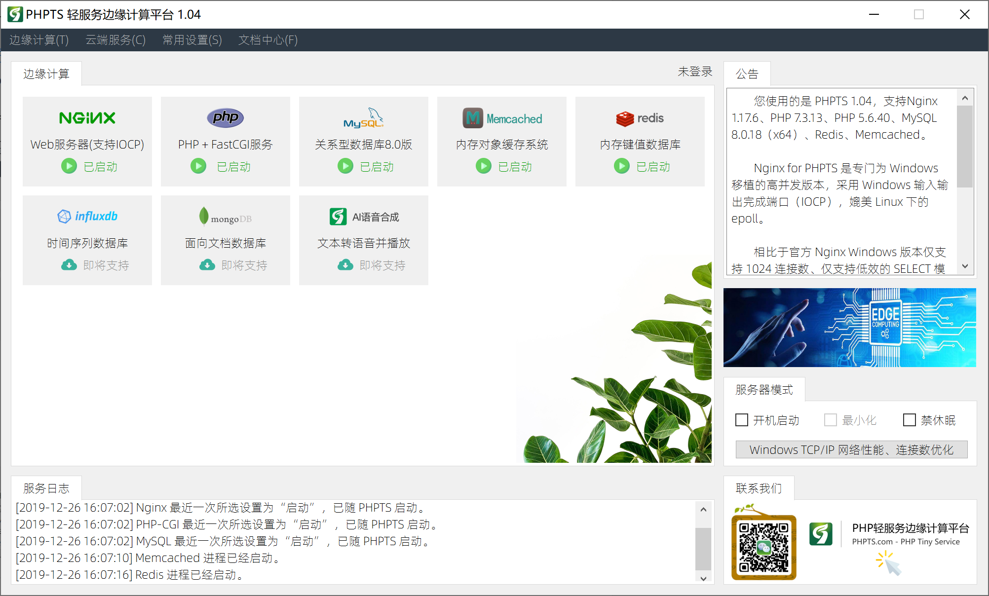 点击在新窗口中浏览此图片 点击在新窗口中浏览此图片
